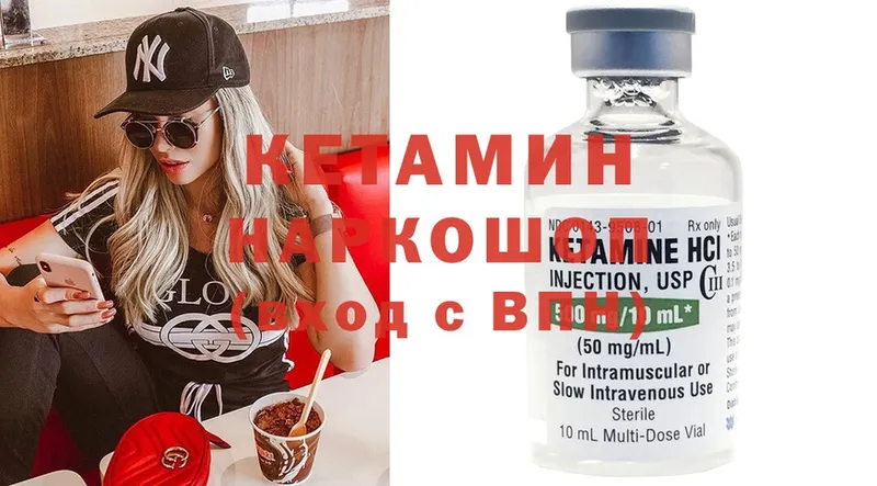 kraken сайт  Венёв  КЕТАМИН ketamine 