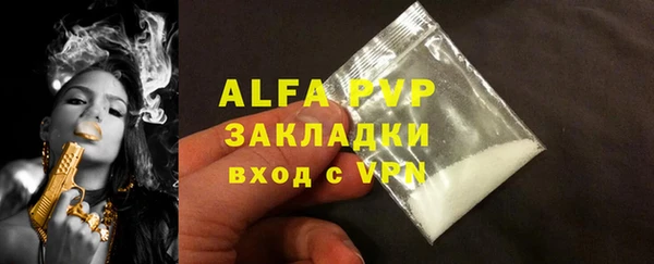 MDMA Premium VHQ Белокуриха