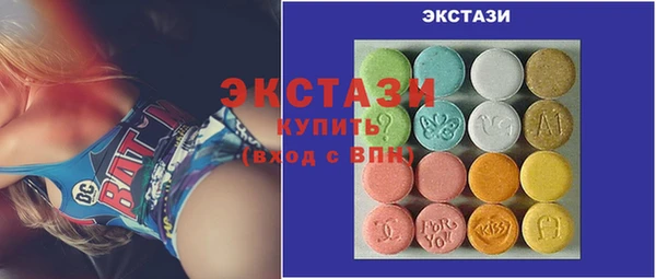 MDMA Premium VHQ Белокуриха