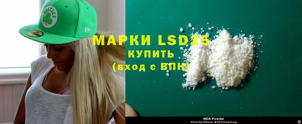 марки lsd Беломорск