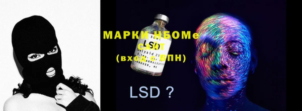 MDMA Premium VHQ Белокуриха