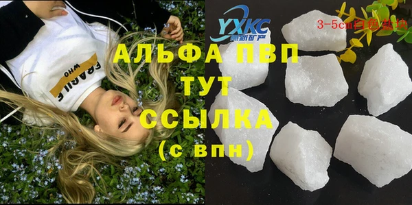 MDMA Premium VHQ Белокуриха