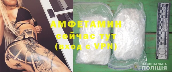 MDMA Premium VHQ Белокуриха