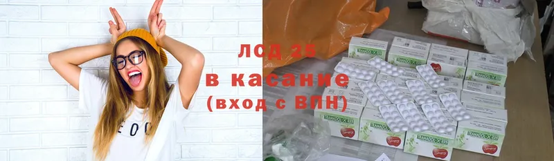 Лсд 25 экстази ecstasy  blacksprut маркетплейс  Венёв 