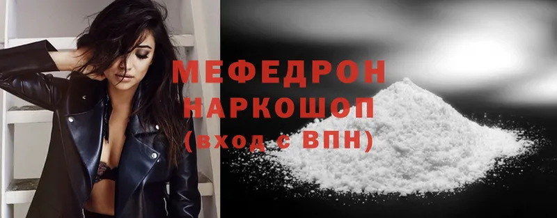 Меф mephedrone  площадка состав  Венёв 